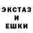MDMA кристаллы Galene Tsomyk