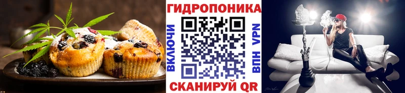 Cannafood марихуана  Талдом 