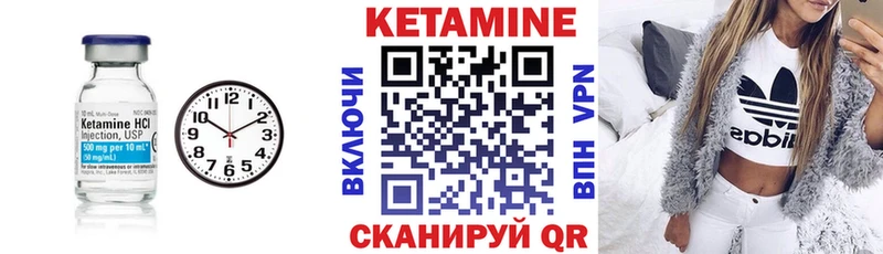 Кетамин ketamine  Талдом 