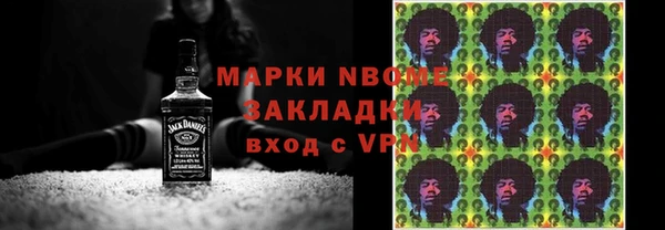 2c-b Алексин