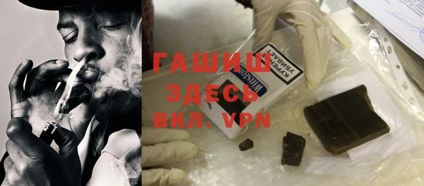 дистиллят марихуана Алексеевка