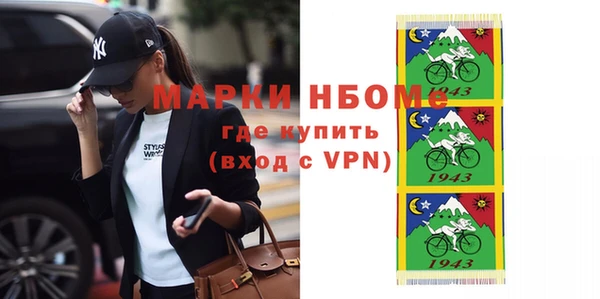 крисы Абаза