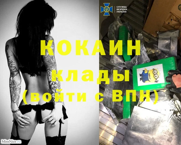 альфа пвп VHQ Алзамай
