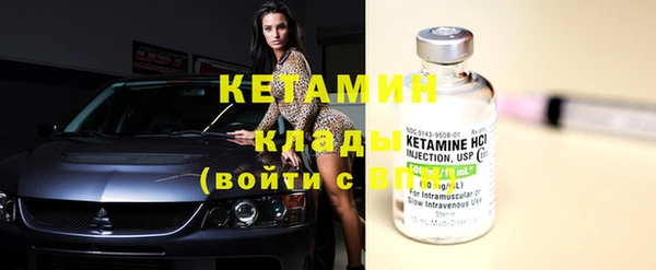 бошки Киреевск