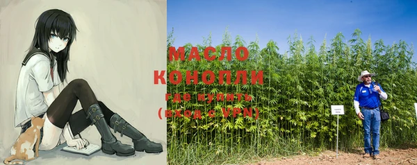 дистиллят марихуана Алексеевка