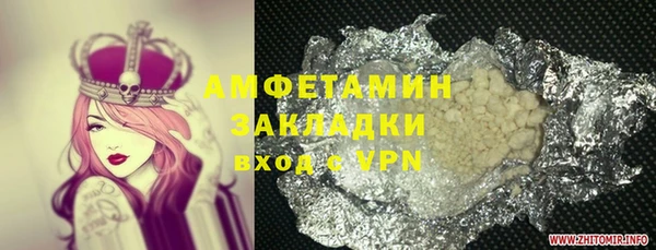 кокаин перу Абдулино