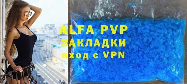 альфа пвп VHQ Алзамай