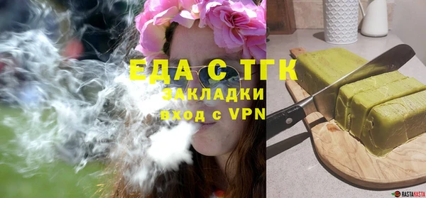 дистиллят марихуана Алексеевка
