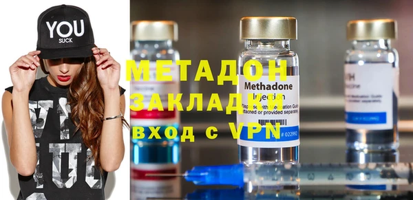дистиллят марихуана Алексеевка