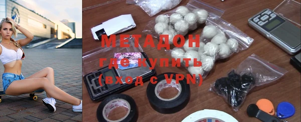 альфа пвп VHQ Алзамай