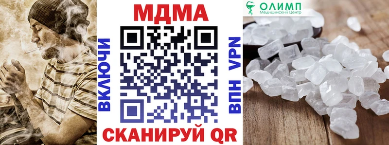МДМА кристаллы  Талдом 