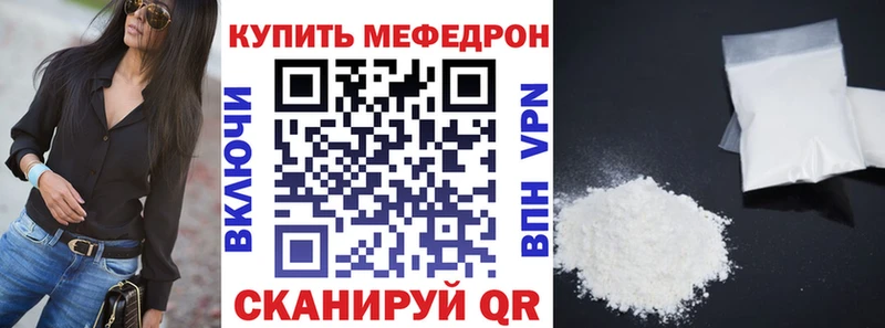 Меф mephedrone  Талдом 