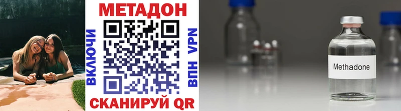 гидра онион  Талдом  Метадон methadone 