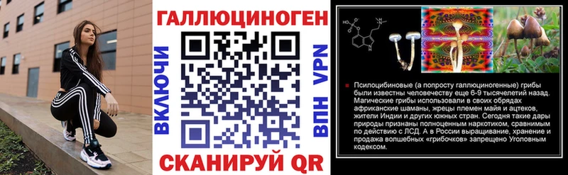 купить закладку  Талдом  Галлюциногенные грибы ЛСД 